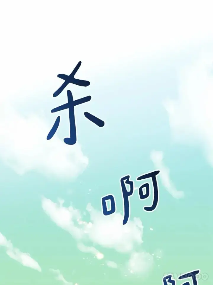 《魔弹射手》31.狂战士图99