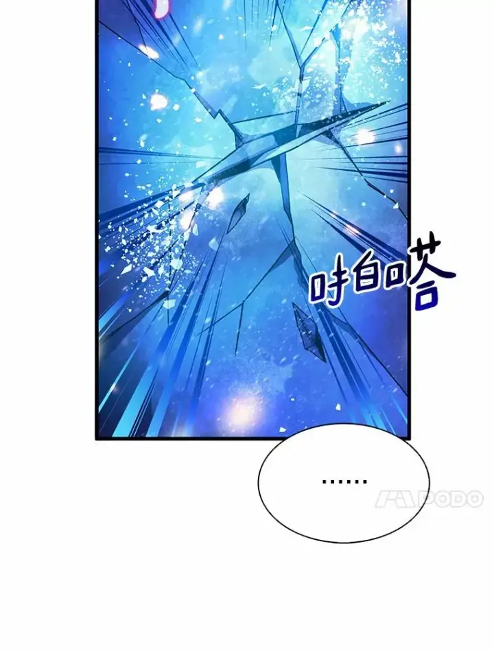 《魔弹射手》32.对决图10