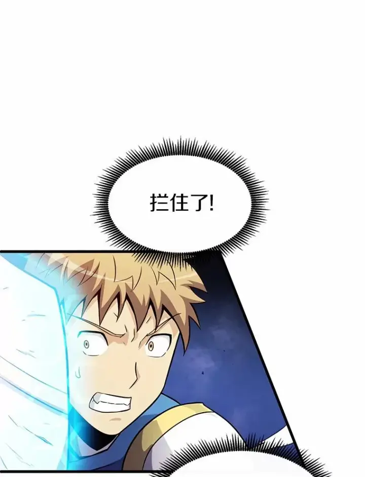 《魔弹射手》32.对决图102