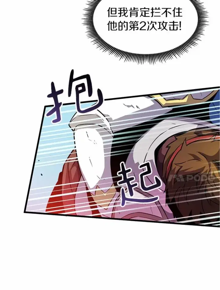 《魔弹射手》32.对决图103