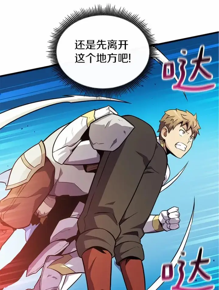 《魔弹射手》32.对决图104