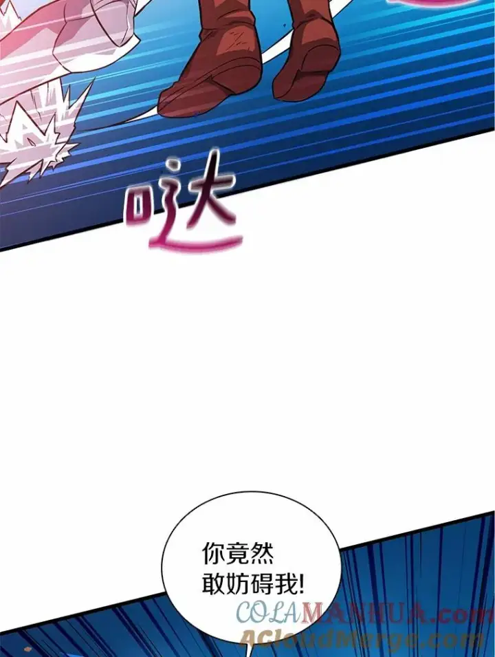 《魔弹射手》32.对决图105