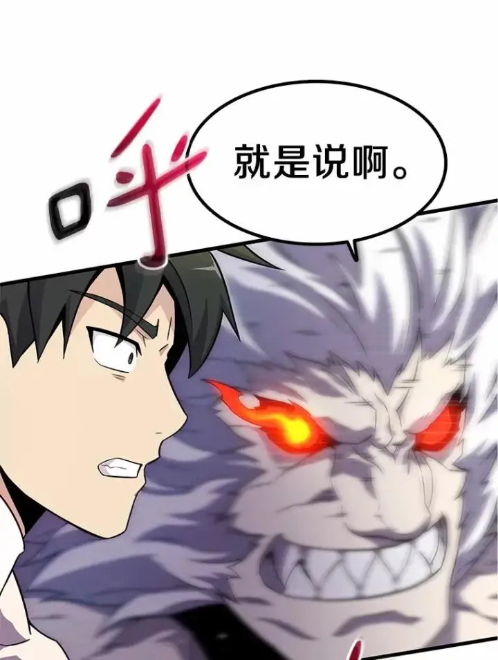 《魔弹射手》32.对决图107