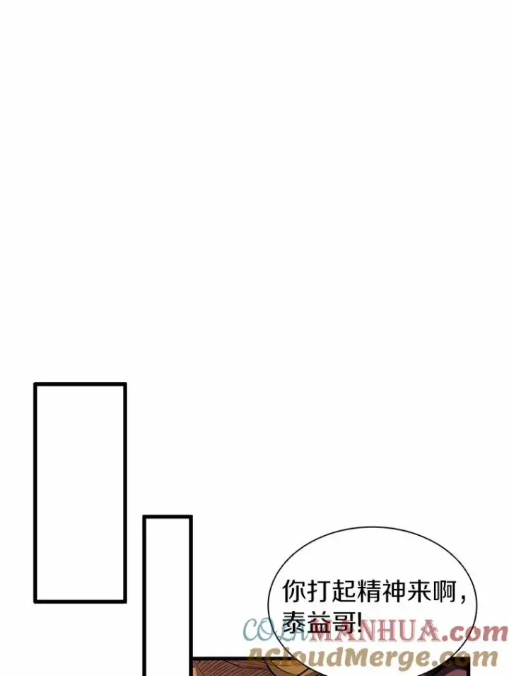 《魔弹射手》32.对决图109