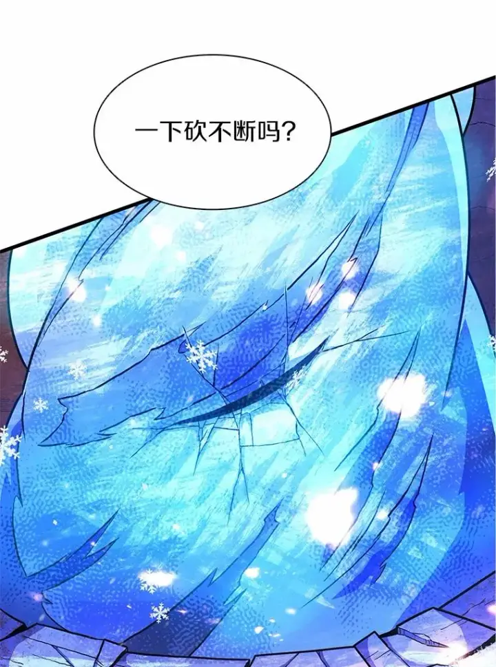 《魔弹射手》32.对决图11