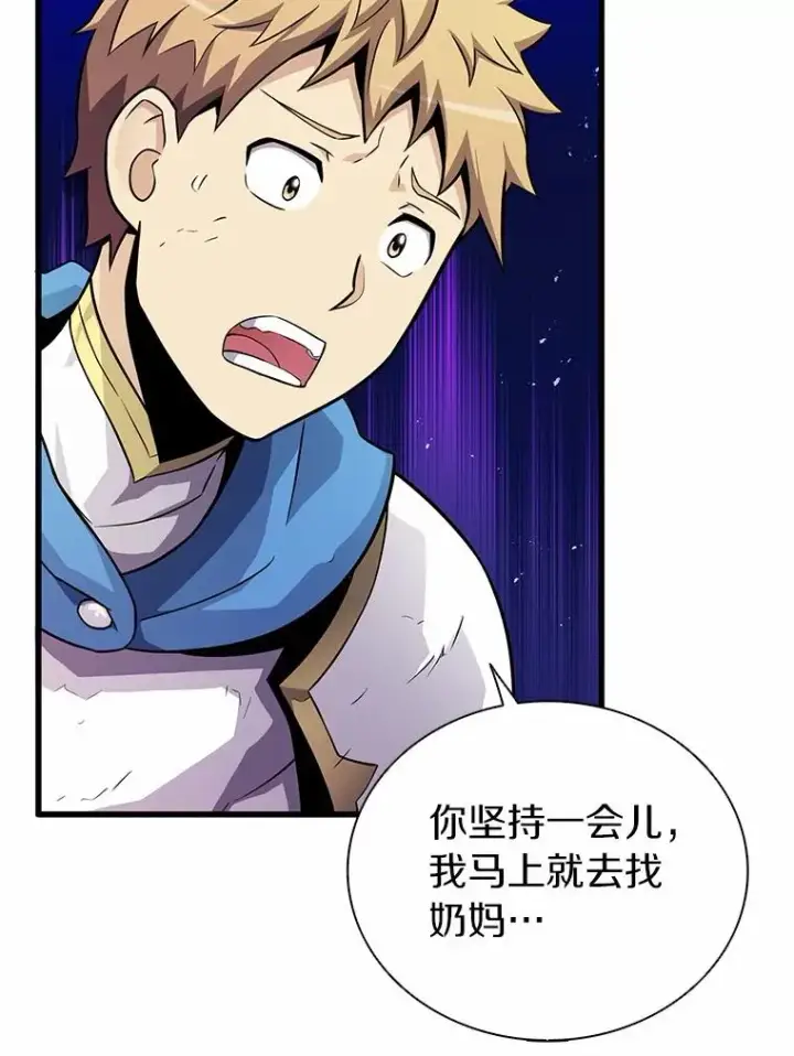《魔弹射手》32.对决图111