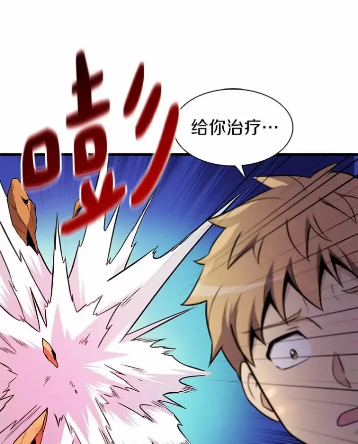 《魔弹射手》32.对决图112
