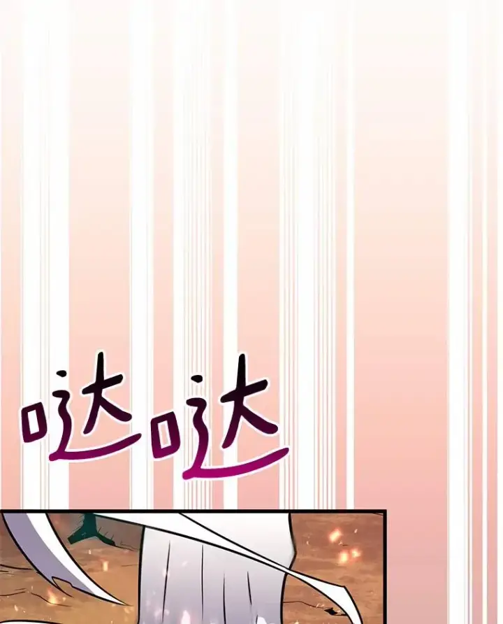 《魔弹射手》32.对决图118