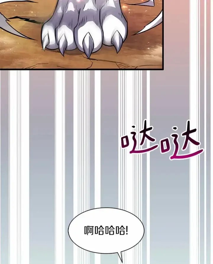 《魔弹射手》32.对决图119