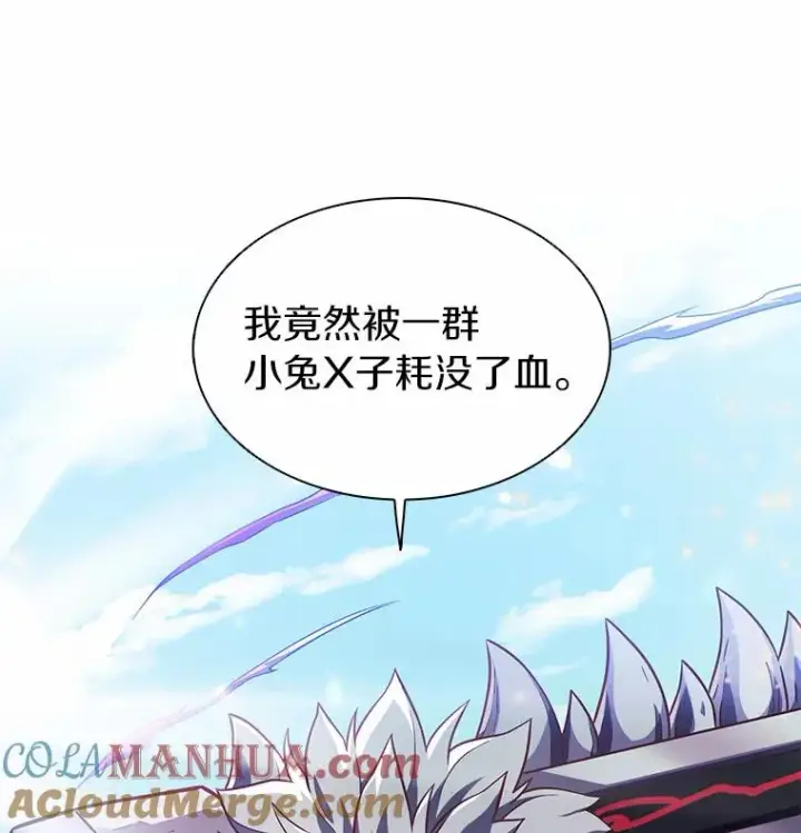 《魔弹射手》32.对决图121