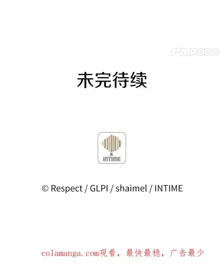《魔弹射手》32.对决图124