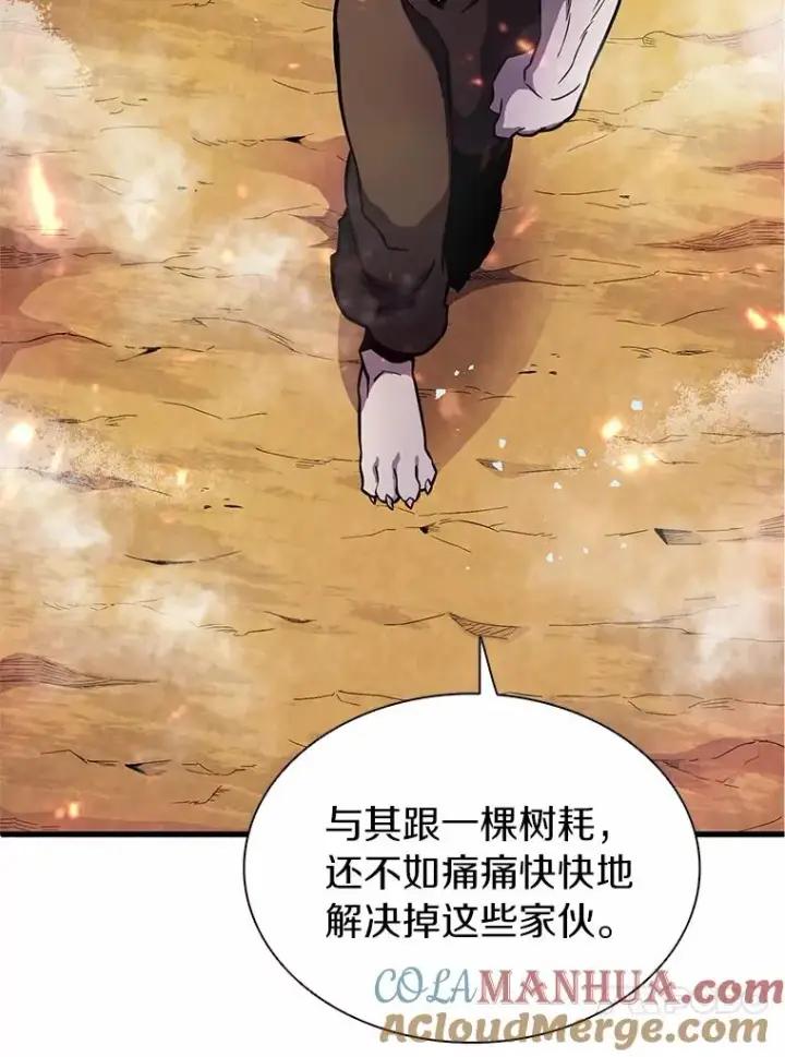 《魔弹射手》32.对决图13