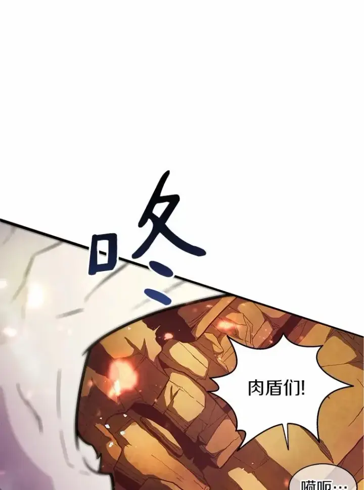 《魔弹射手》32.对决图14