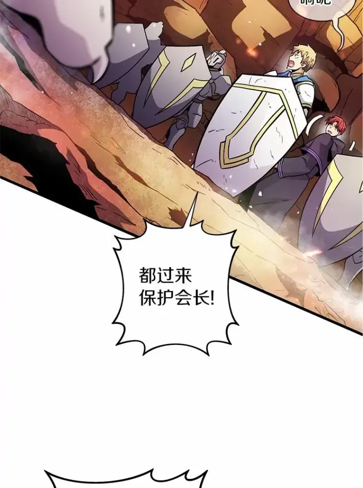 《魔弹射手》32.对决图15