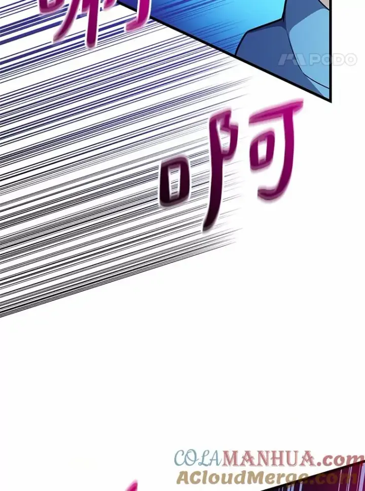 《魔弹射手》32.对决图17