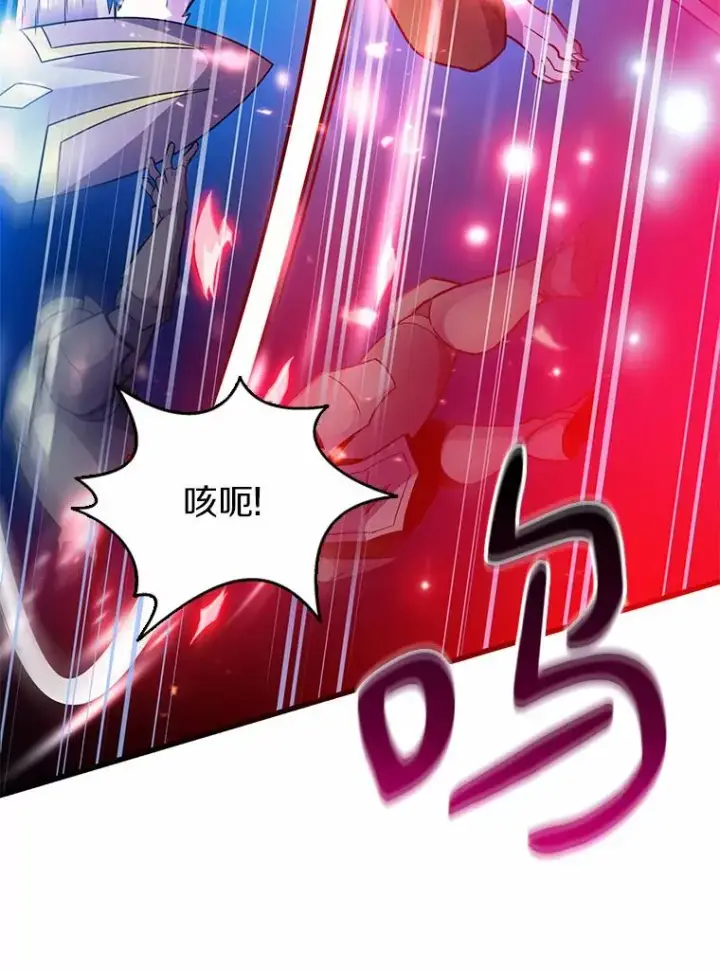 《魔弹射手》32.对决图19
