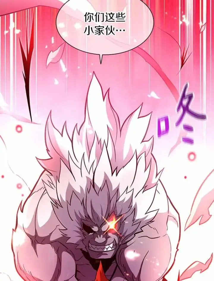 《魔弹射手》32.对决图2