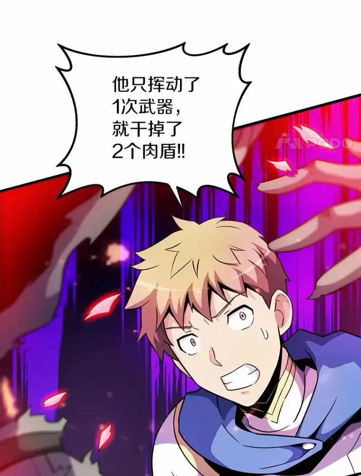 《魔弹射手》32.对决图20
