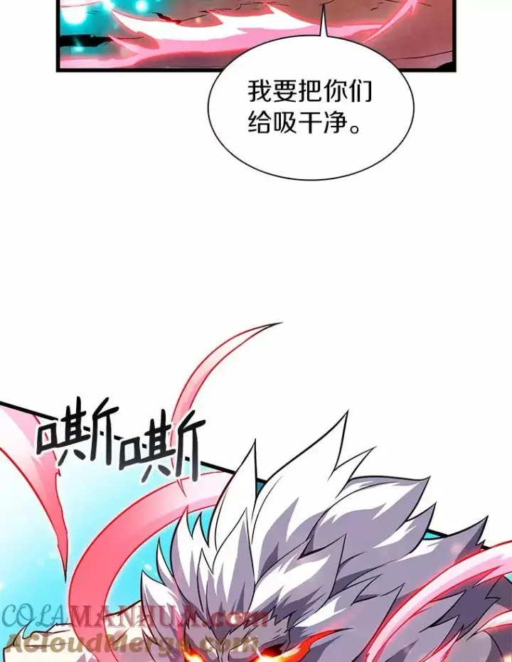 《魔弹射手》32.对决图29
