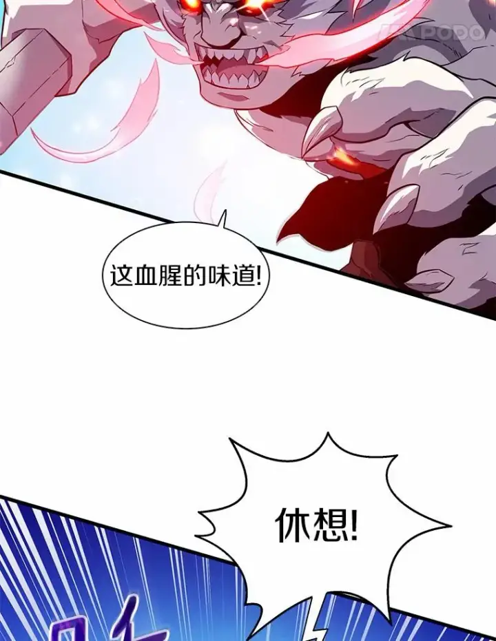 《魔弹射手》32.对决图30