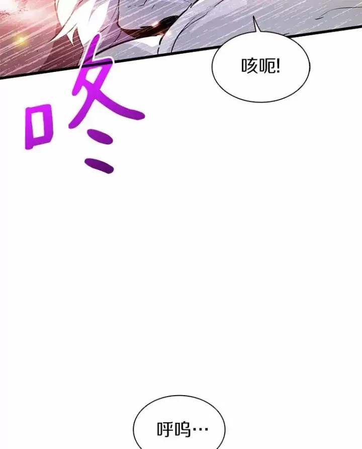 《魔弹射手》32.对决图38