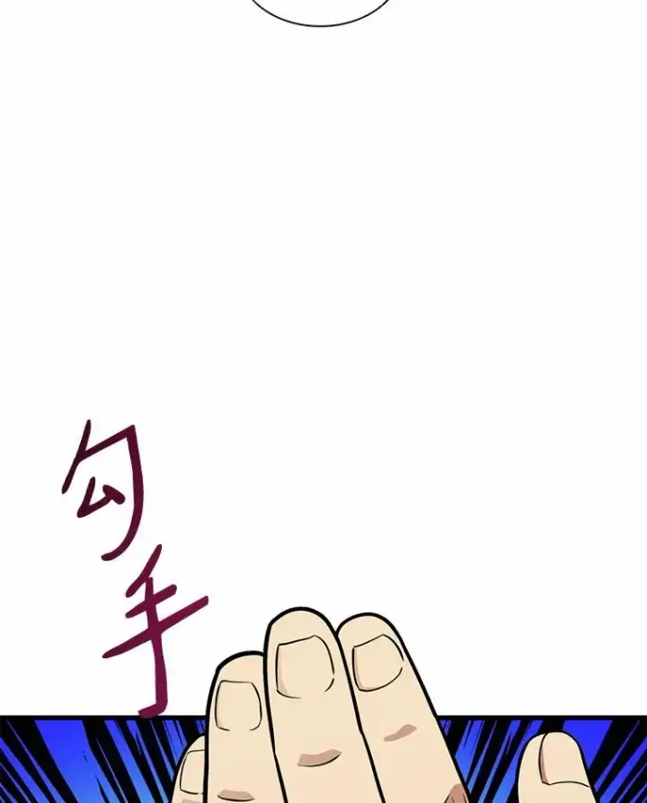 《魔弹射手》32.对决图39