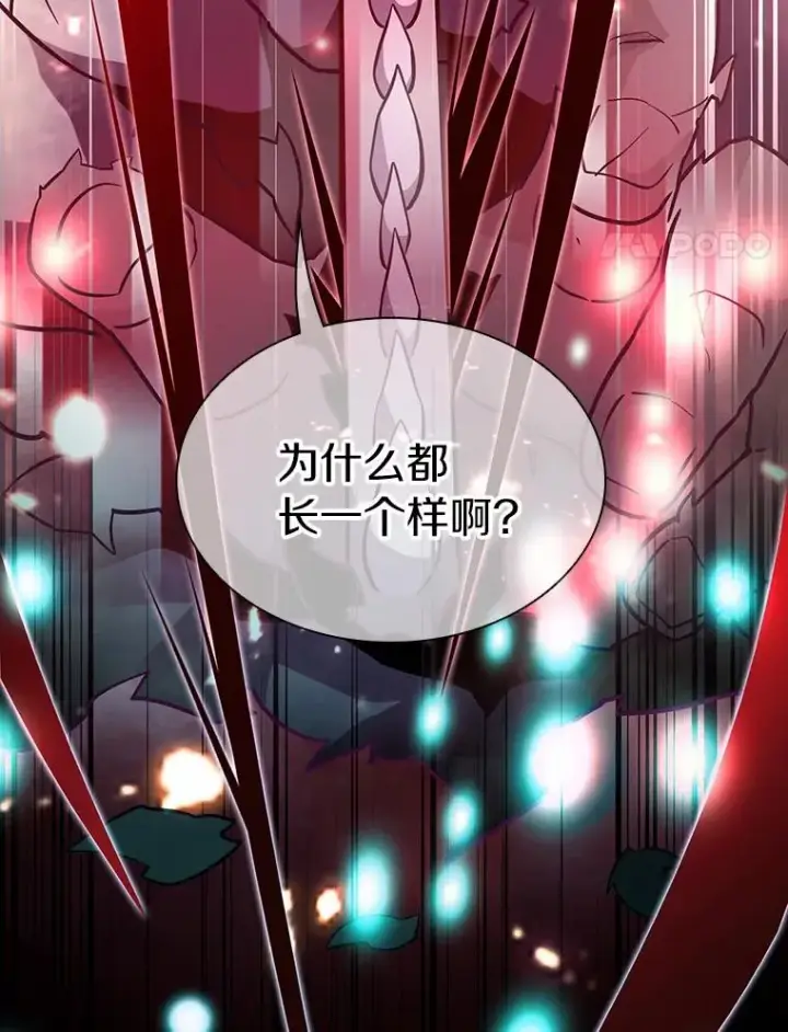 《魔弹射手》32.对决图4
