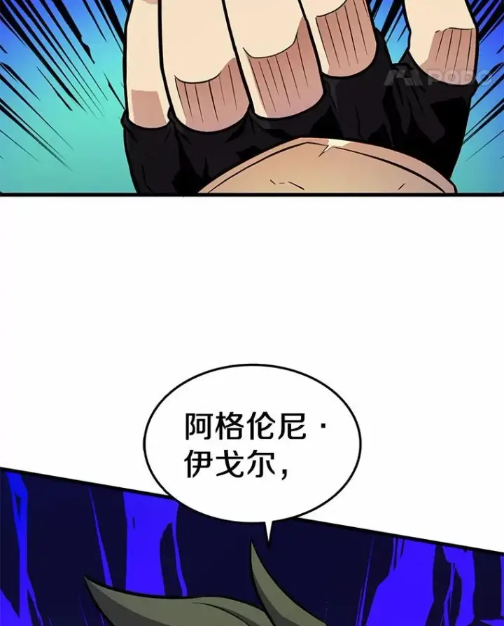 《魔弹射手》32.对决图40