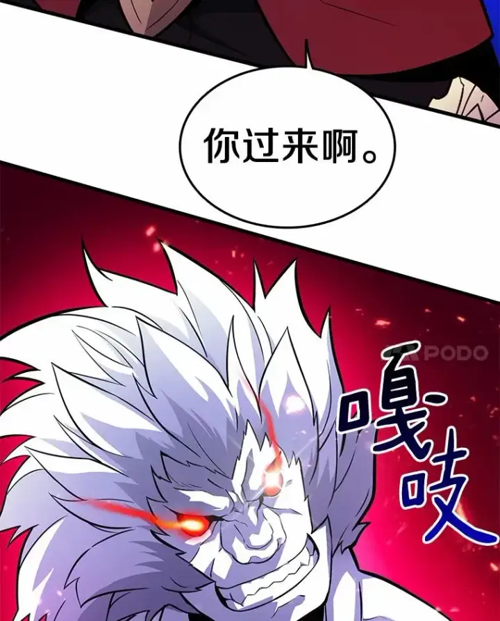 《魔弹射手》32.对决图43