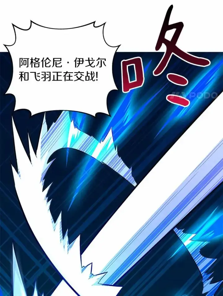 《魔弹射手》32.对决图51