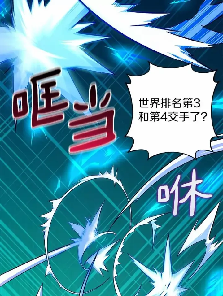 《魔弹射手》32.对决图52