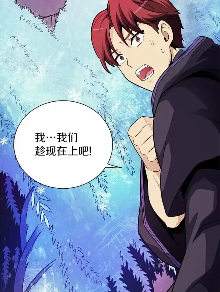 《魔弹射手》32.对决图55