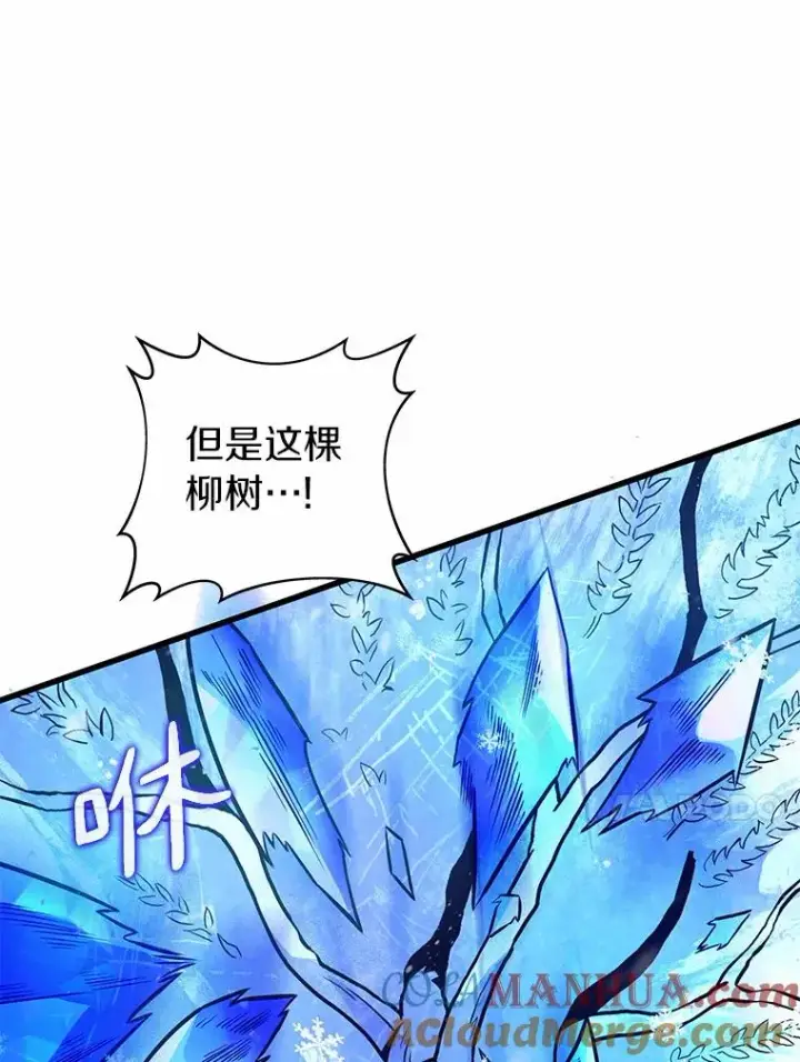 《魔弹射手》32.对决图57