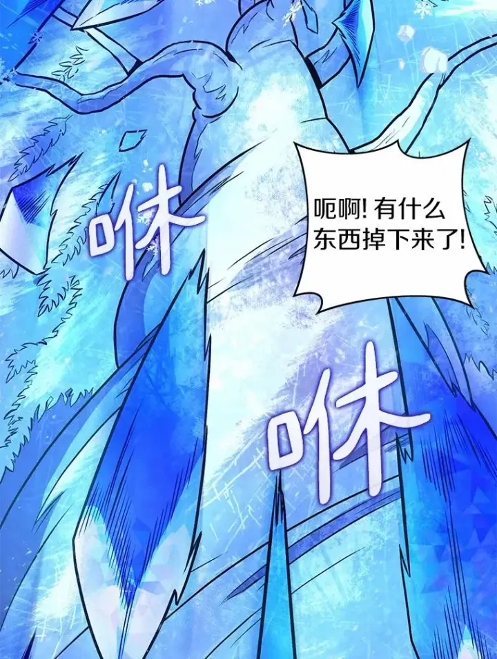 《魔弹射手》32.对决图58