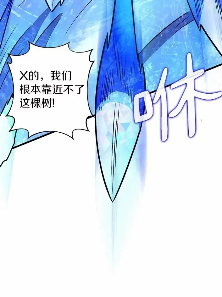 《魔弹射手》32.对决图59