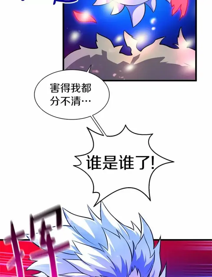 《魔弹射手》32.对决图6