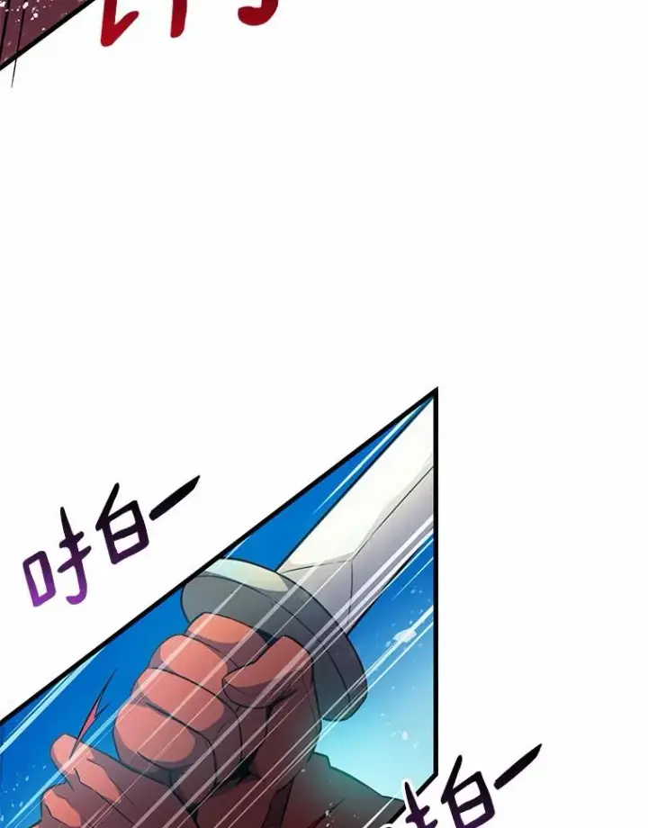 《魔弹射手》32.对决图63