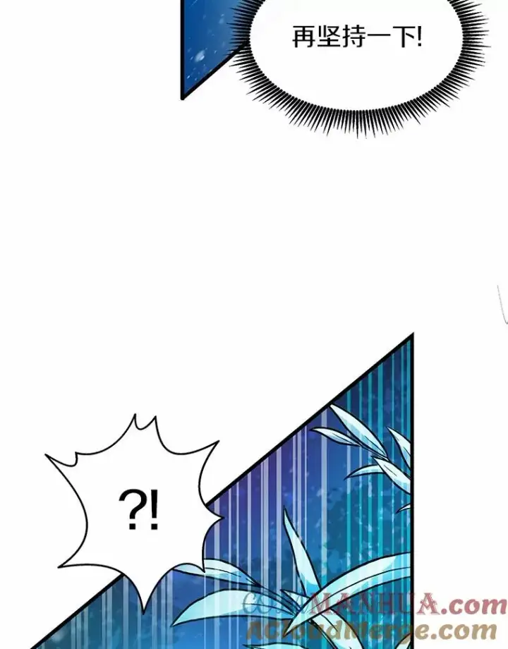《魔弹射手》32.对决图65