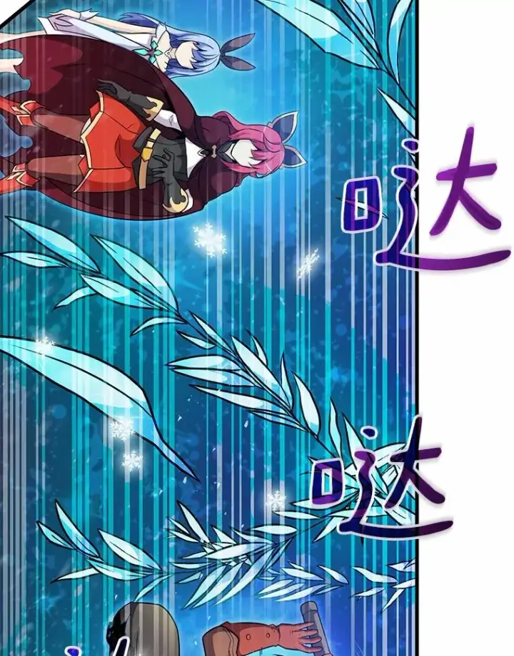 《魔弹射手》32.对决图66