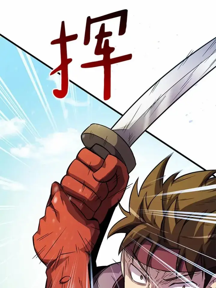 《魔弹射手》32.对决图68
