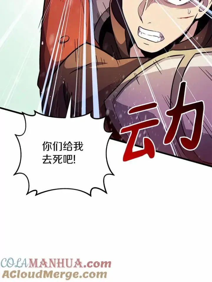 《魔弹射手》32.对决图69