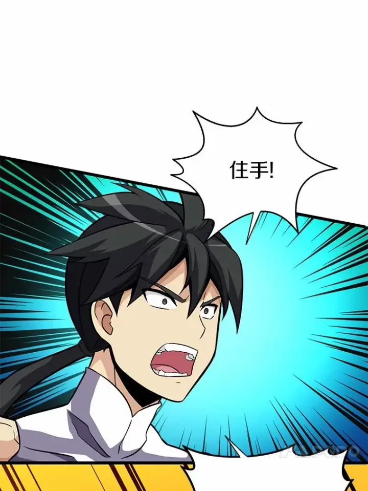 《魔弹射手》32.对决图70