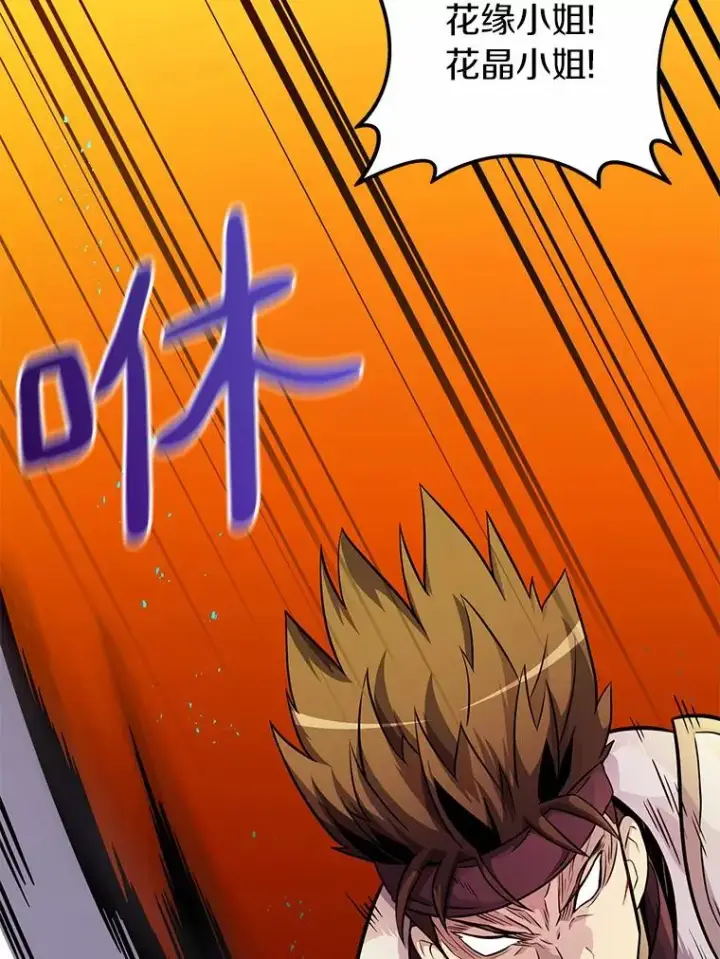 《魔弹射手》32.对决图71