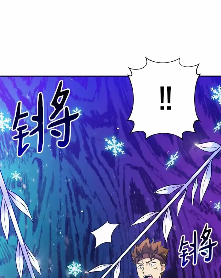 《魔弹射手》32.对决图76