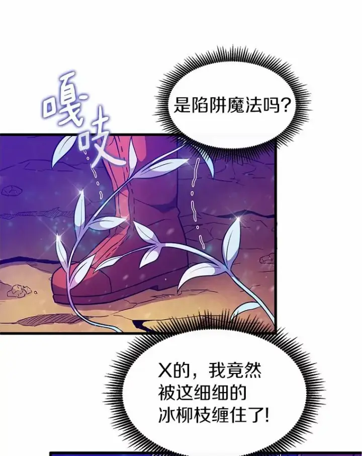《魔弹射手》32.对决图78