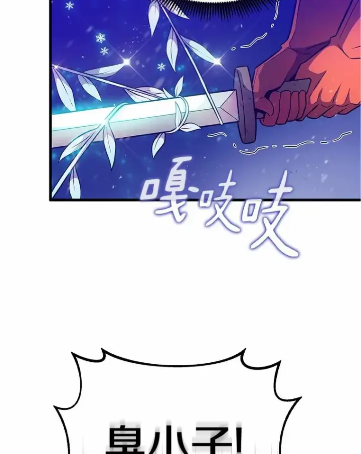 《魔弹射手》32.对决图79