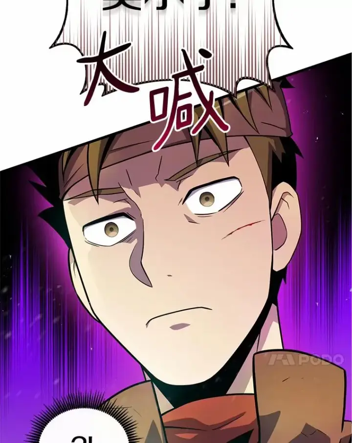 《魔弹射手》32.对决图80