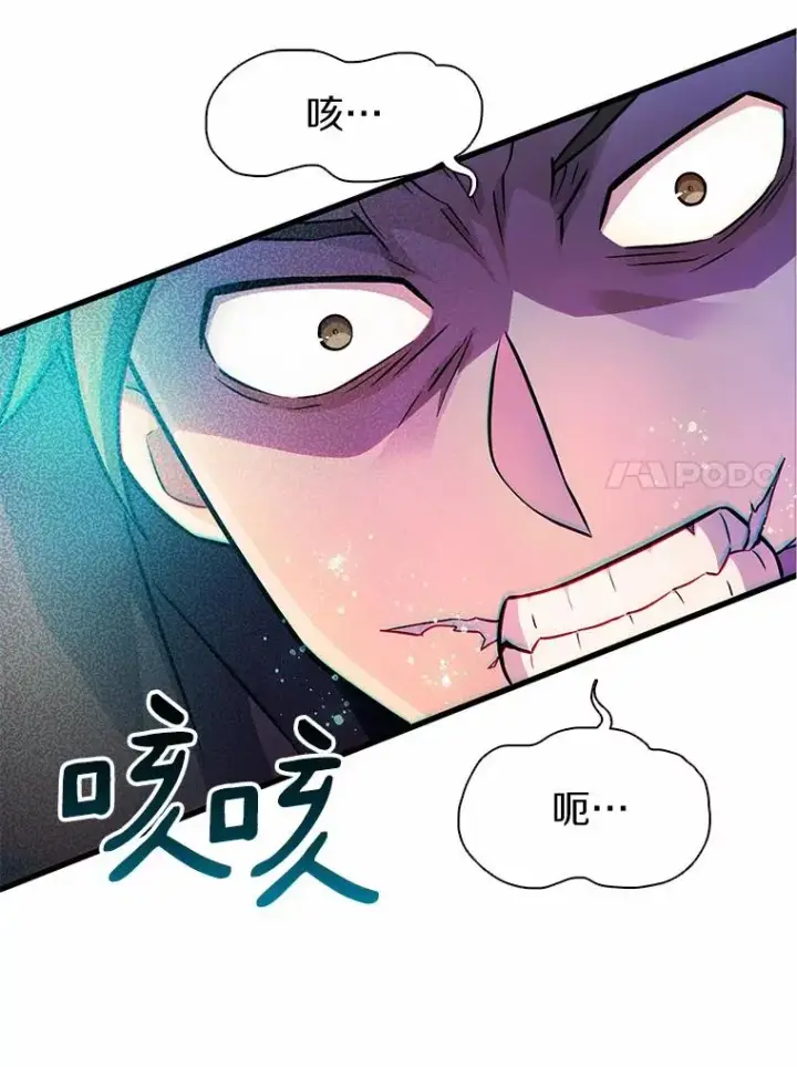 《魔弹射手》32.对决图87