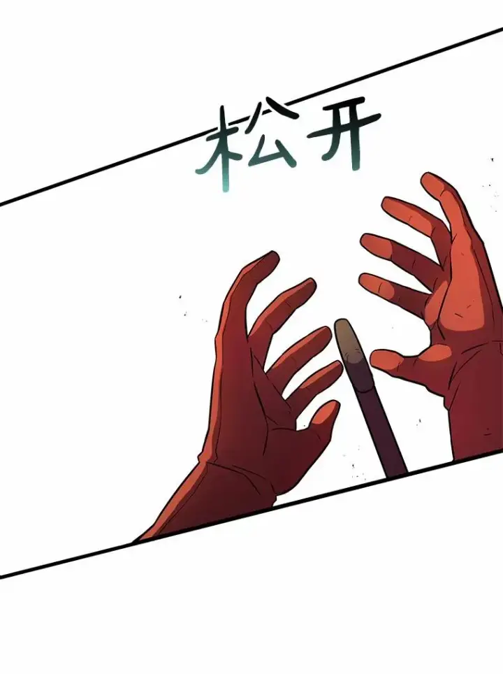 《魔弹射手》32.对决图88