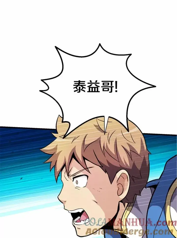 《魔弹射手》32.对决图89